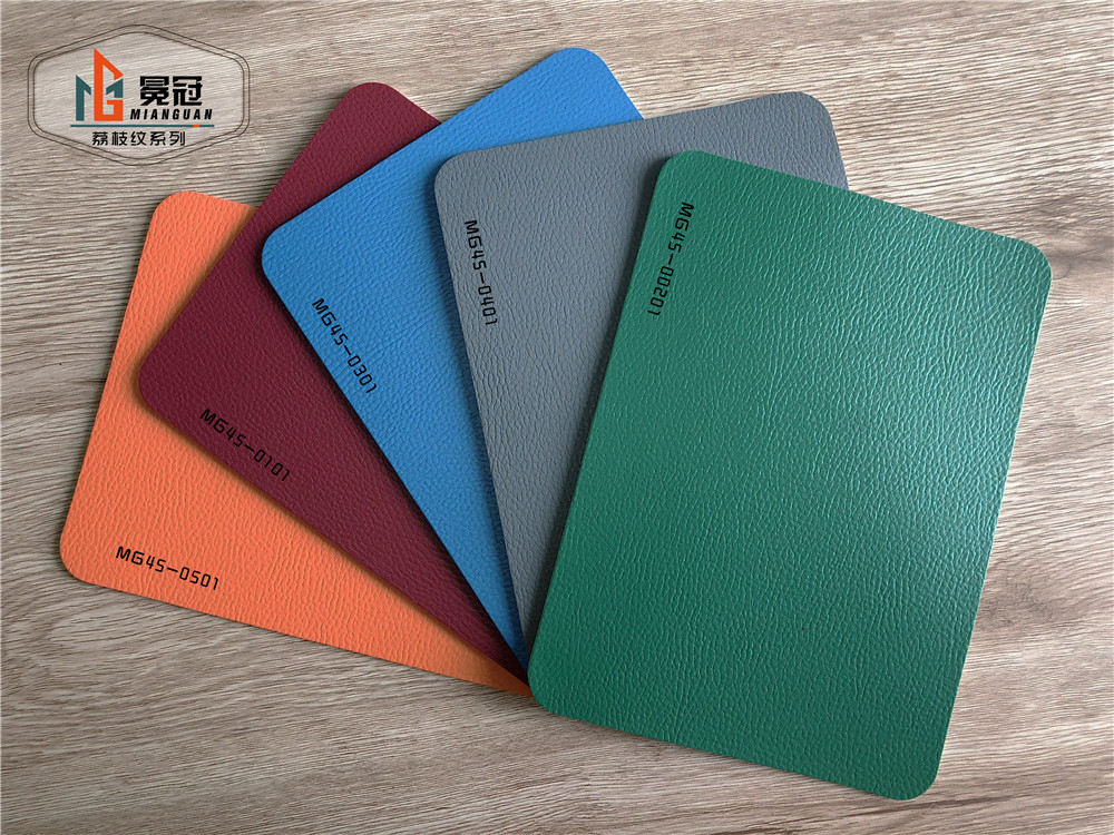 4.5荔枝纹